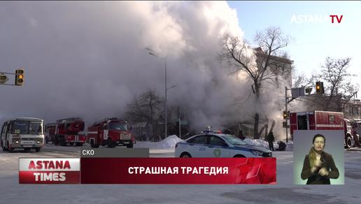 Труп достали из-под завалов: появились подробности взрыва в Петропавловске