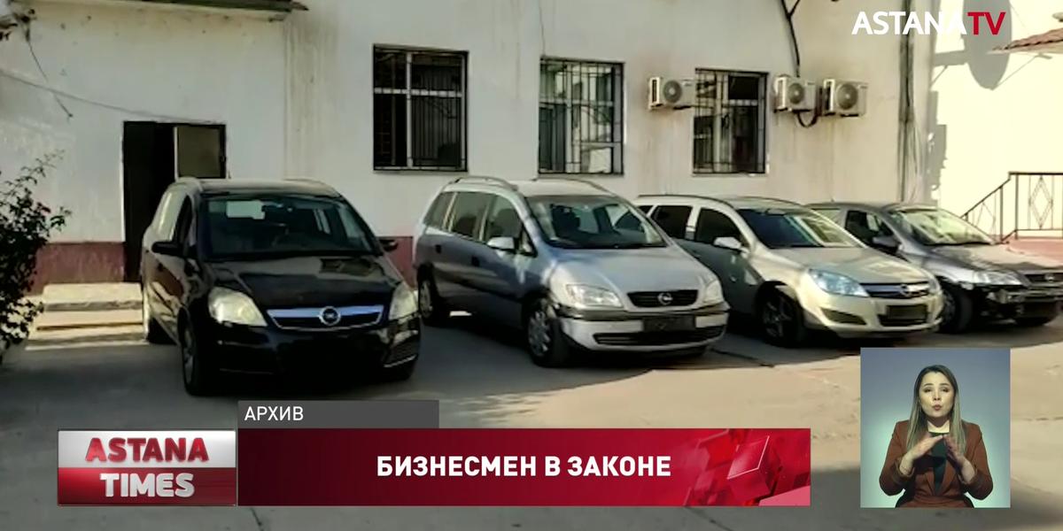 Мужчина продал 9 чужих машин в Туркестанской области