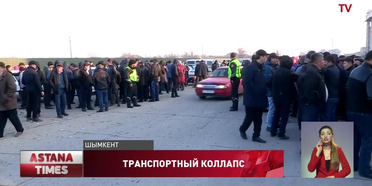 Транспортный коллапс в Шымкенте: сотни водителей автобусов отказались выйти на линию