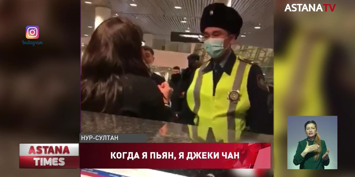 За пьяный дебош в столичном аэропорту пассажирке грозит арест до 10 суток