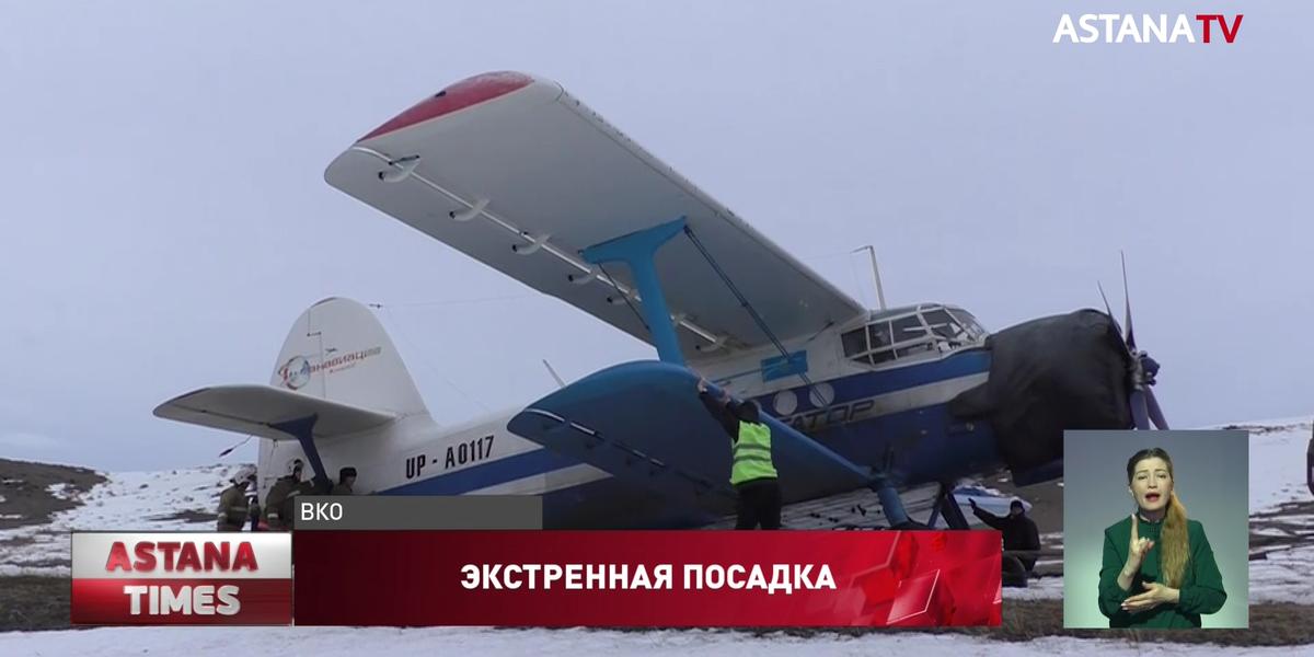 Самолет экстренно приземлился на трассу в Восточном Казахстане
