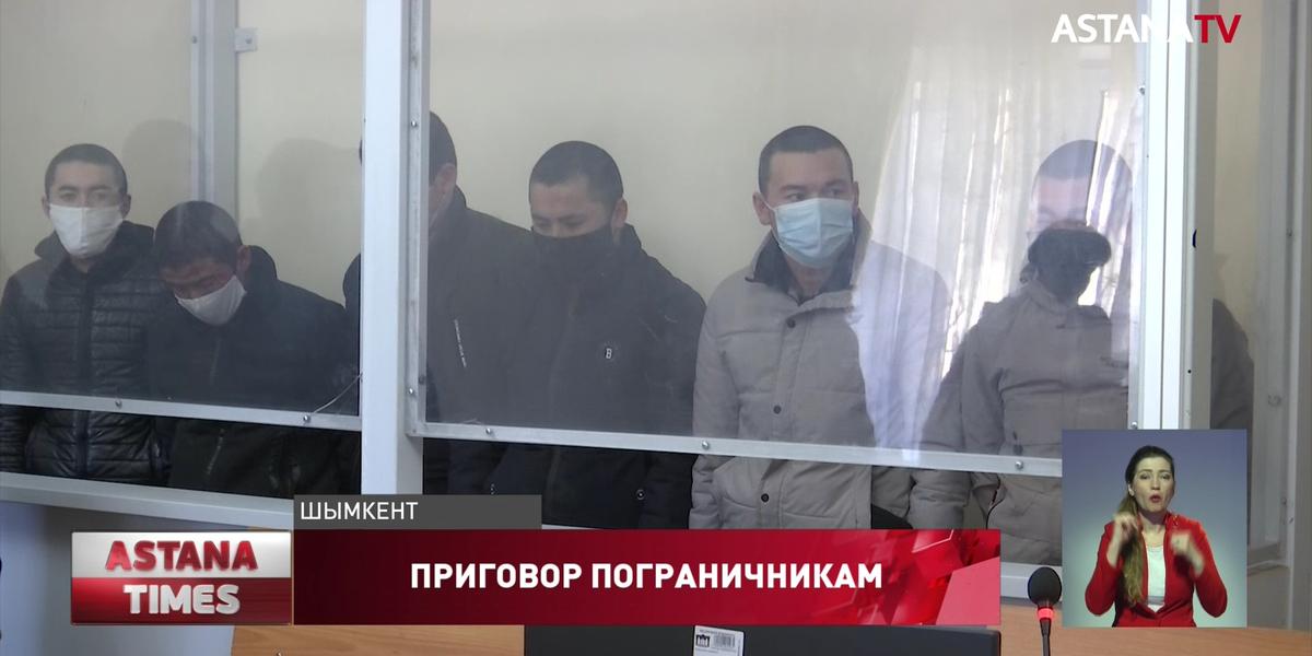 За кражу скота осудили двух пограничников в Туркестанской области