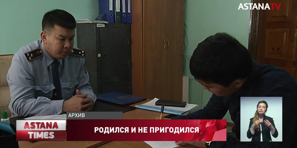 В Казахстане 11 тысяч детей воспитываются в неблагополучных семьях
