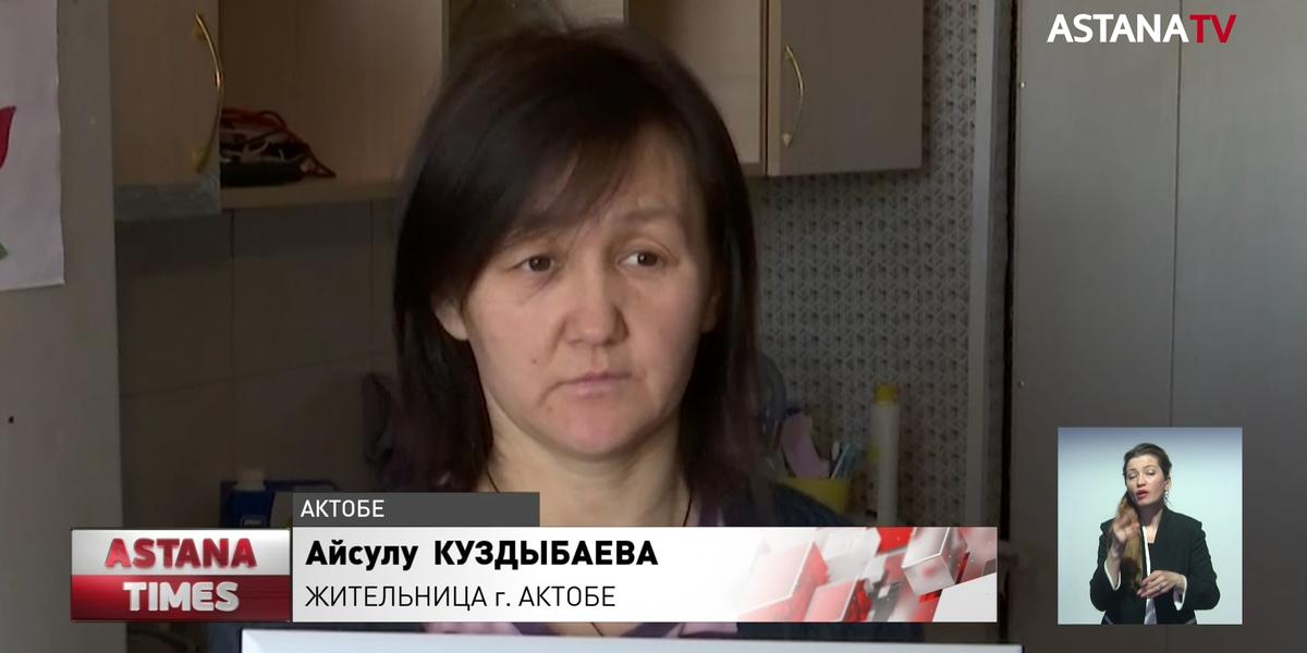 "Опозорились": актюбинские чиновники вручили многодетной семье фиктивный сертификат на 2 млн тенге