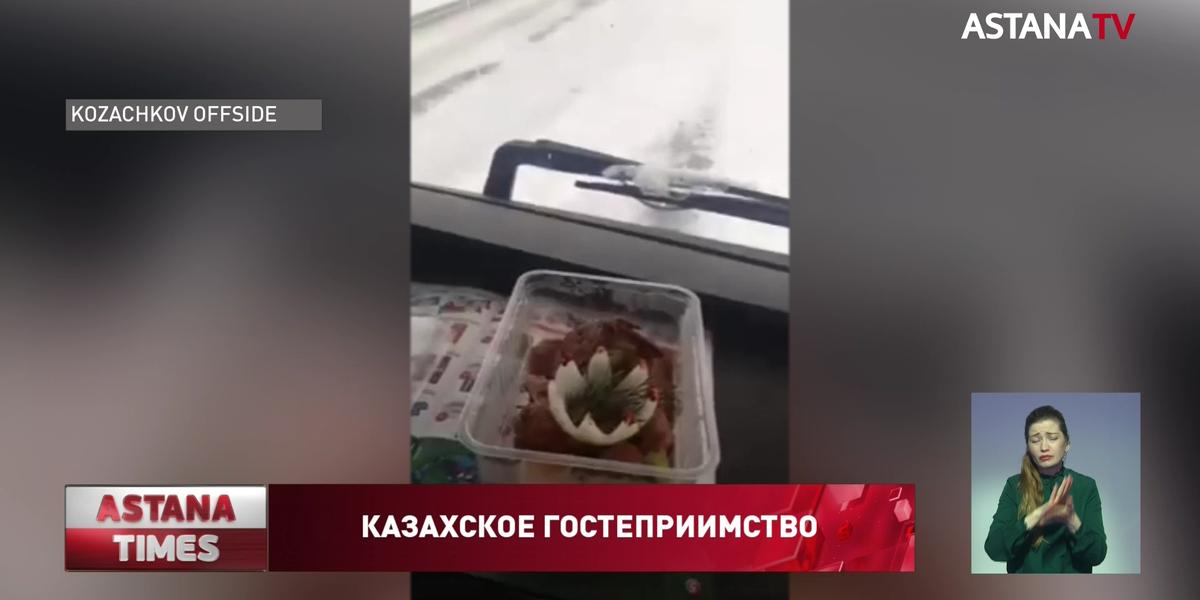 Трогательное видео о казахском гостеприимстве записал российский дальнобойщик