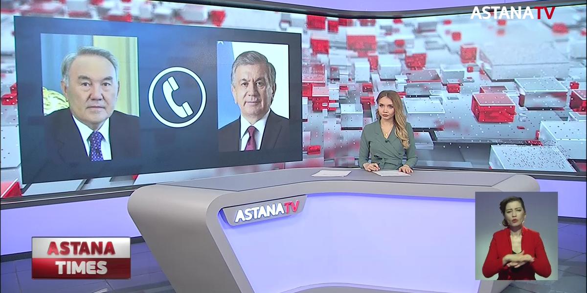 Елбасы провёл телефонный разговор с Президентом Узбекистана