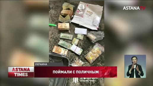 Украинские дипломаты пытались вывезти 16 кг контрабандного золота в Европу