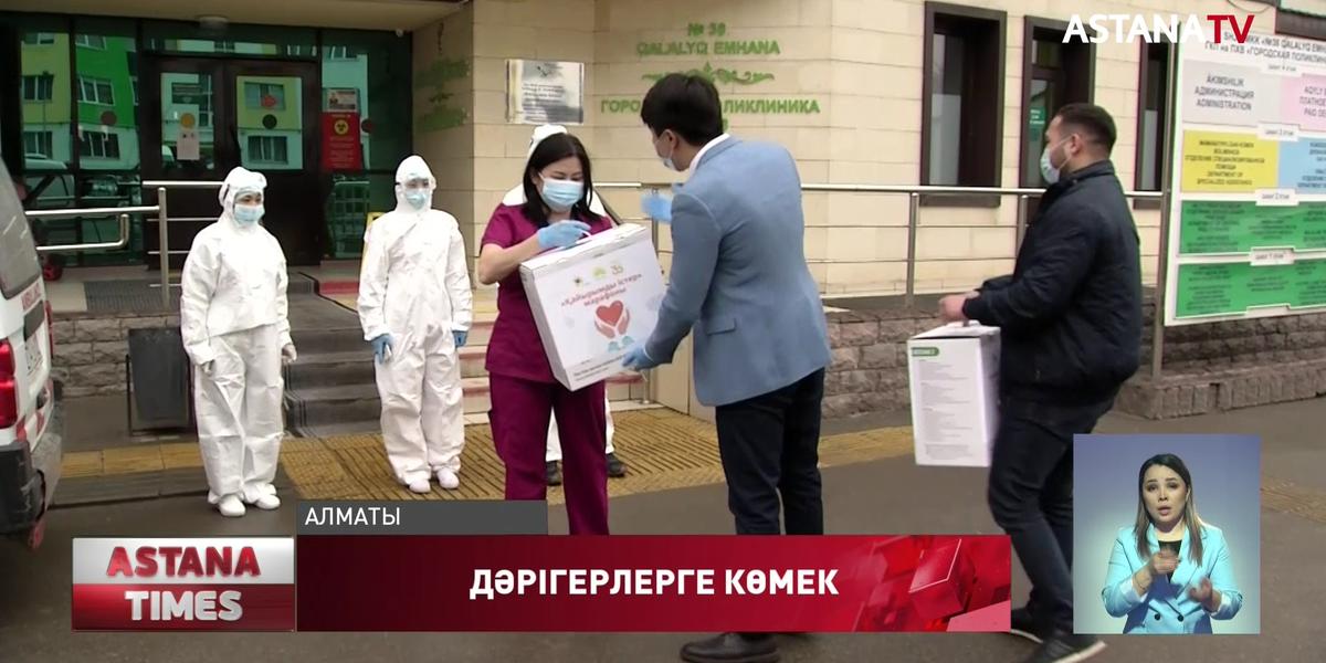 Алматыдағы емханаға «Nur Otan» партиясы екі оттегі концентраторын сыйға тартты