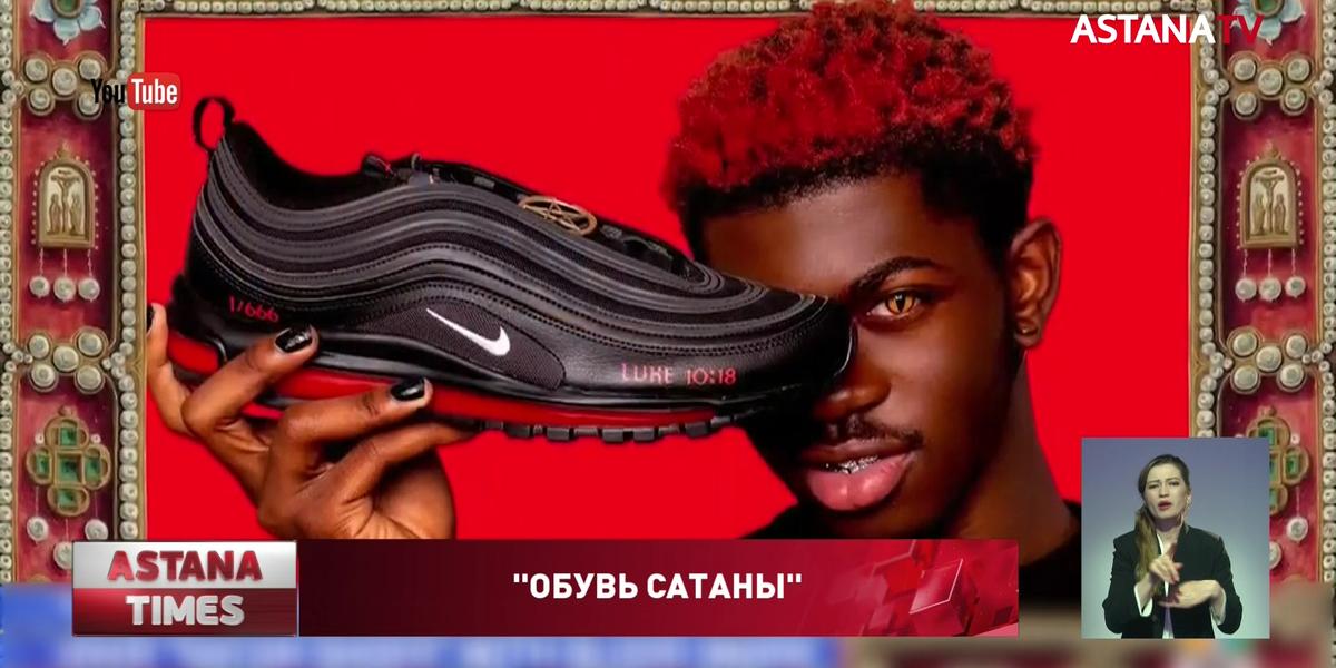 Nike подал в суд на производителей кроссовок с человеческой кровью