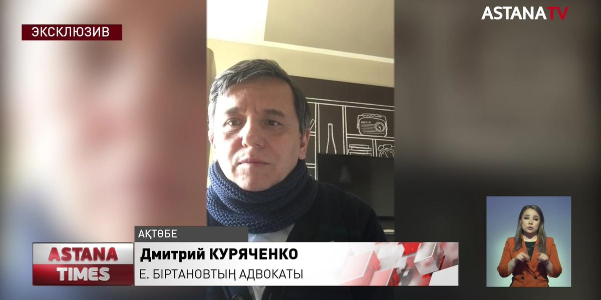 Денсаулық сақтау экс-министрі Елжан Біртановтың денсаулығы сыр берді, - адвокат