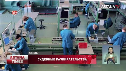 Десятки инженеров завода военной техники в Алматы остались без работы