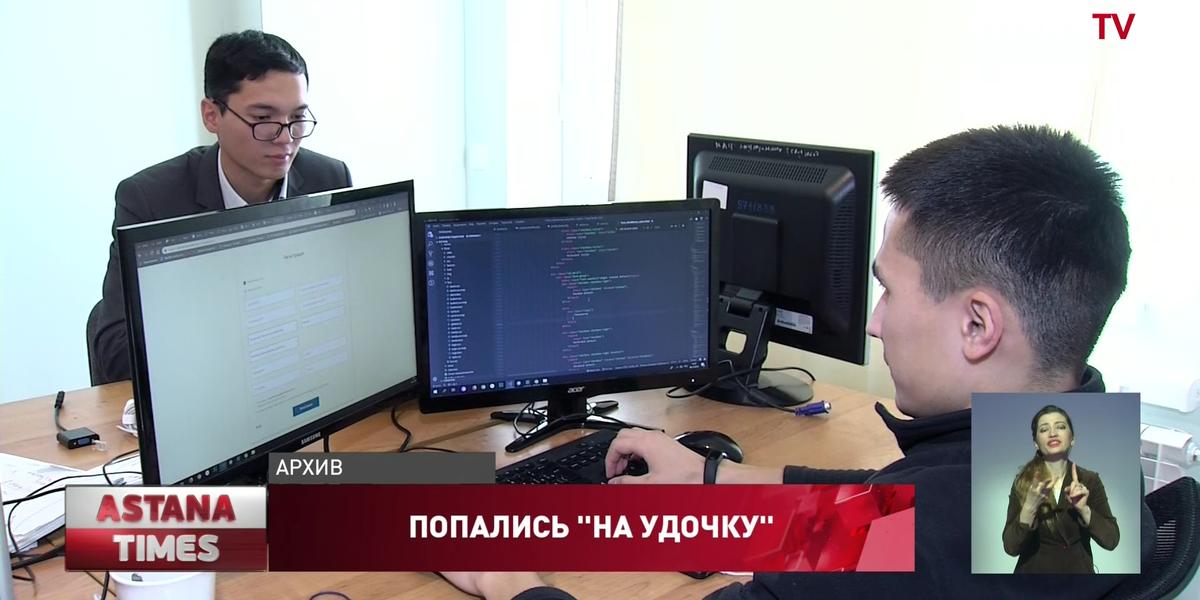 Почти 2 млрд тенге казахстанцы отдали мошенникам