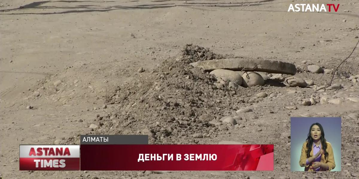 Алматинцы обвинили чиновников в бессмысленном ремонте дорог