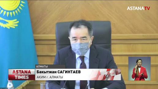 «Вопрос о полном закрытии Алматы не стоит», - Б. Сагинтаев