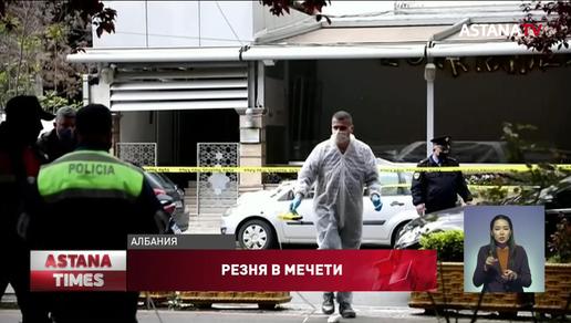 Житель Албании устроил резню в мечети