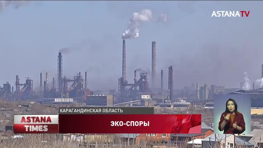 Жители Темиртау требуют компенсаций за грязный воздух