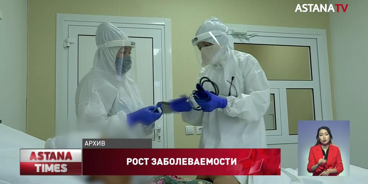 300 тысяч казахстанцев заболели коронавирусом с начала пандемии