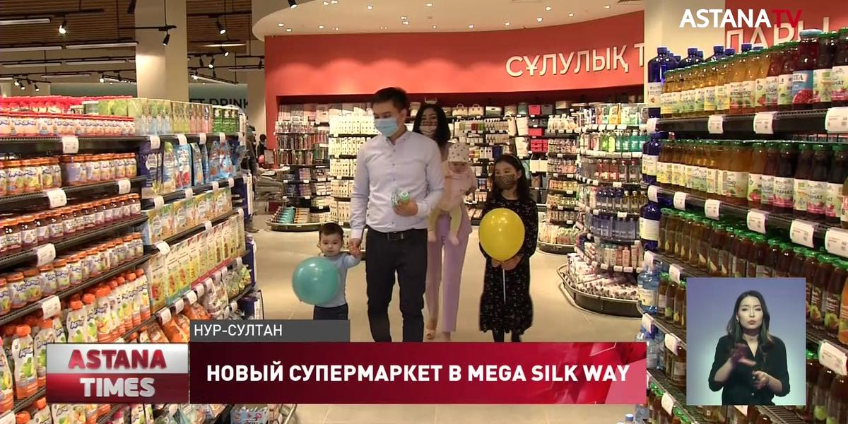 В MEGA Silk Way открылся супермаркет Galmart