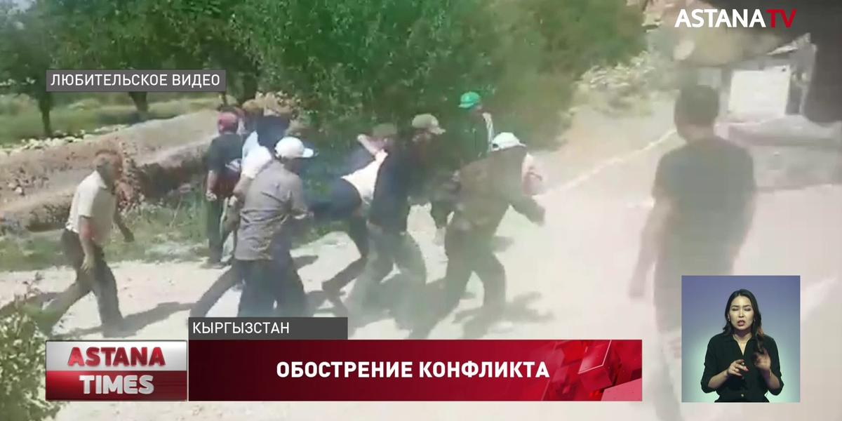 Стрельба на кыргызско-таджикской границе: семь человек ранены