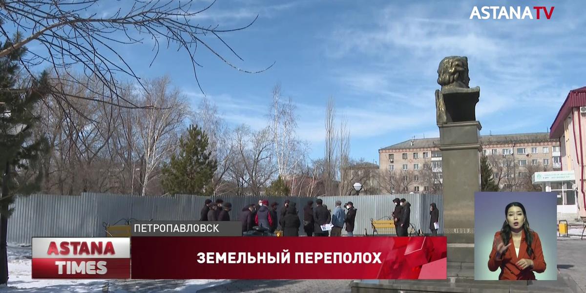 Борьба за городской сквер разгорелась в Петропавловске