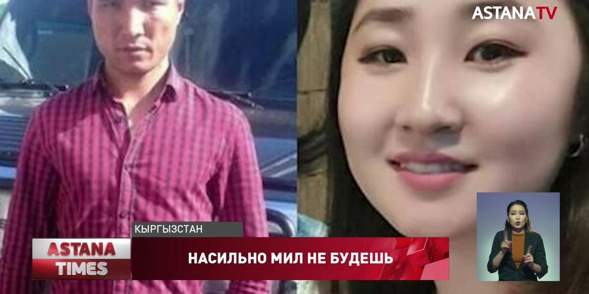 "Задушил девушку и совершил суицид": перед смертью кыргызстанец оставил аудиосообщение