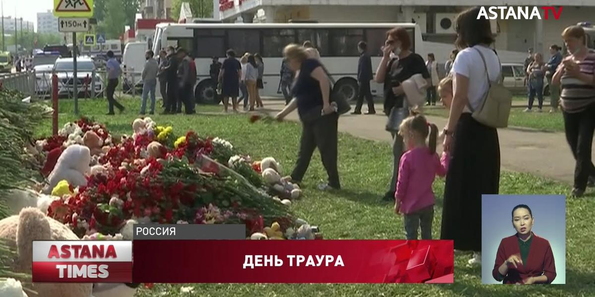 В Татарстане прощаются с погибшими в казанской школе