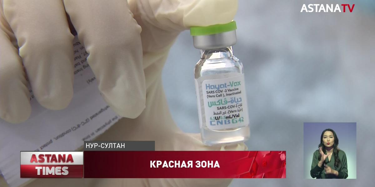 Казахстанкам посоветовали планировать беременность после вакцинации от COVID-19