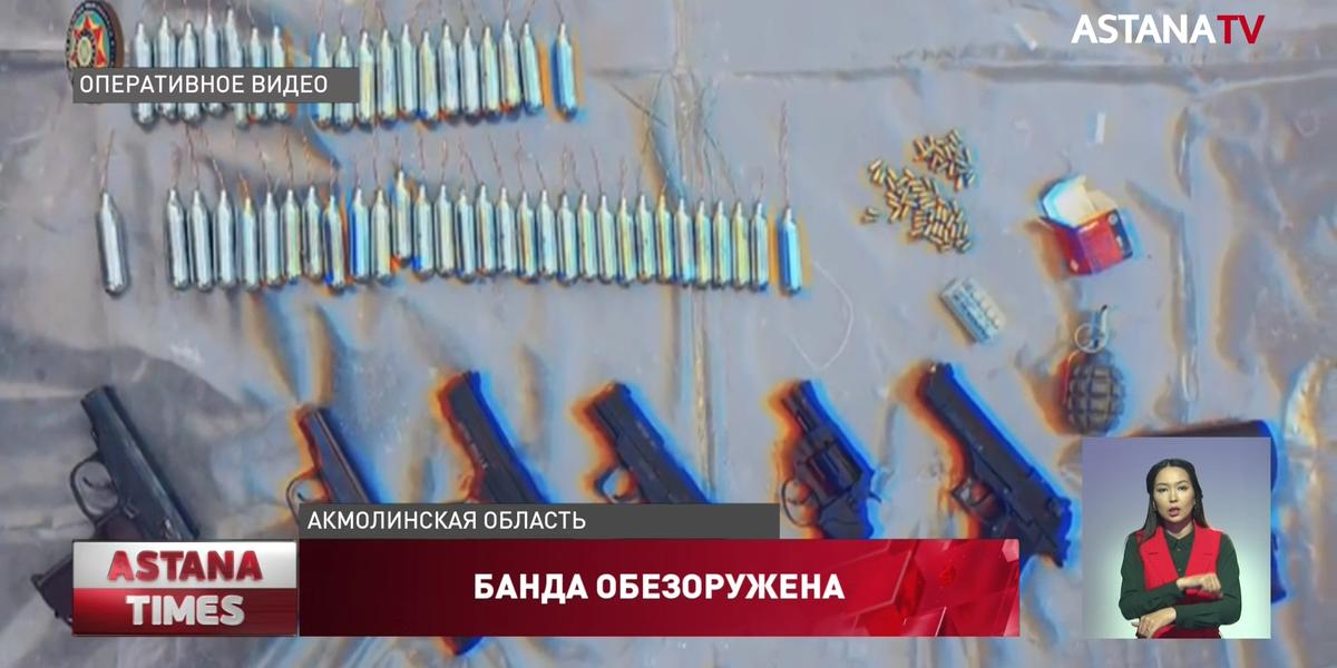 КНБ накрыл цех по производству оружия в Кокшетау