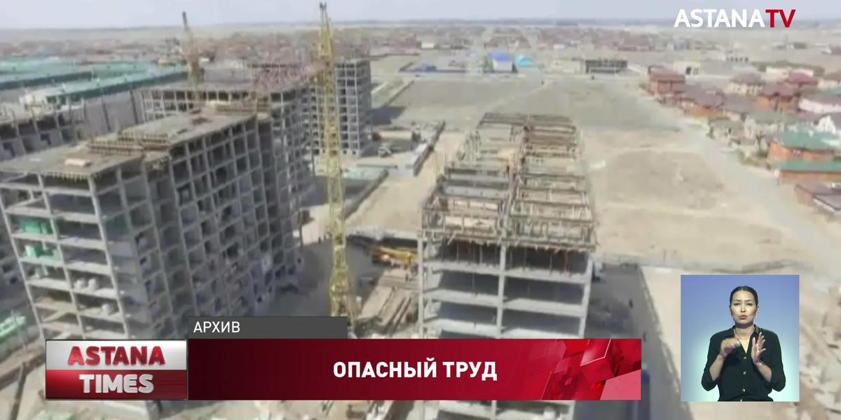 В Казахстане растет число несчастных случаев на производстве