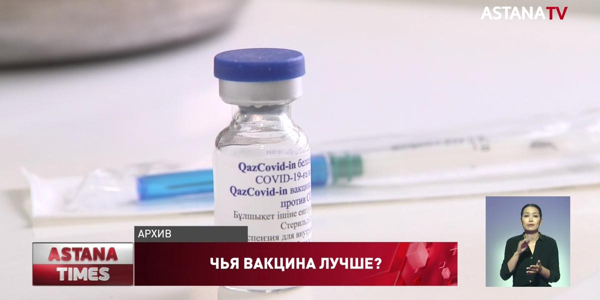 Зачем Казахстан закупил дорогую китайскую вакцину?