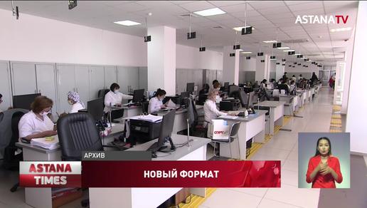 Дистанционная работа: казахстанцам сохранят зарплаты и стаж