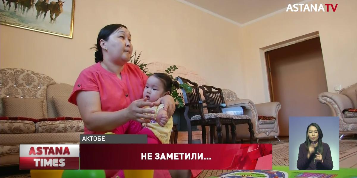 Актюбинка обвинила врачей в инвалидности своей дочери