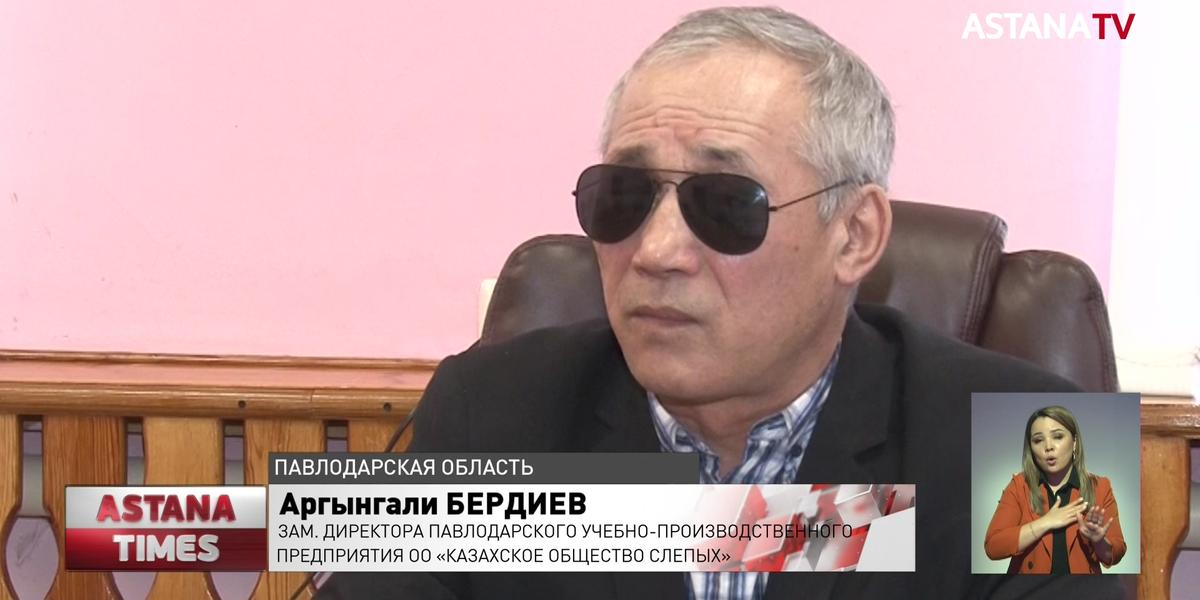 Павлодарские инвалиды остались без работы из-за сбоя на портале госзакупок