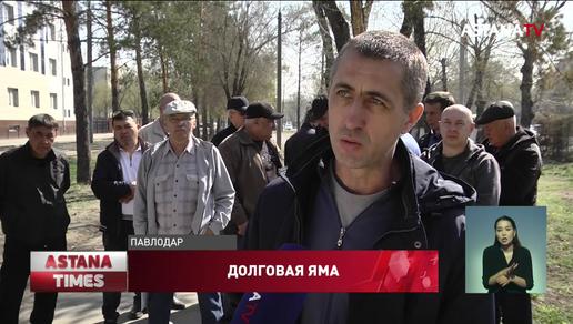 Повесился из-за долгов: десятки рабочих не могут добиться своей зарплаты в Павлодаре
