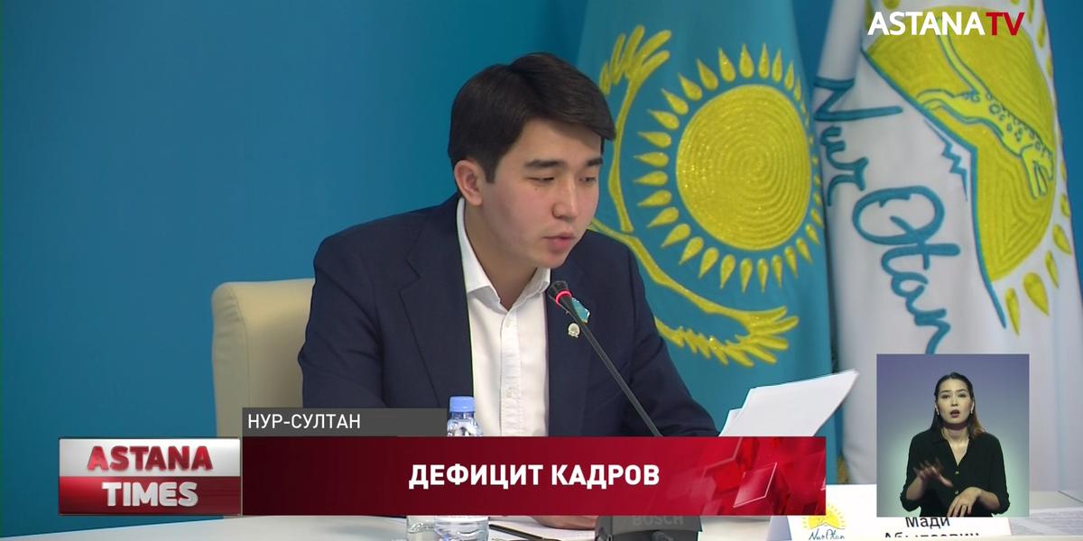 "Государственные программы, направленные на поддержку казахстанской молодежи, не работают", - «JAS OTAN»
