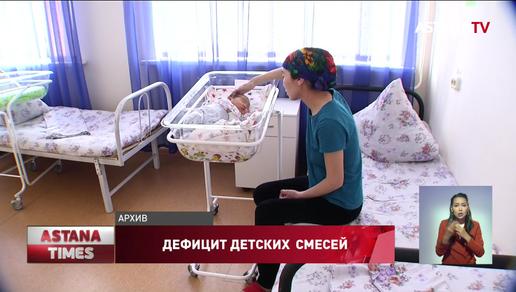 Матери младенцев в Казахстане жалуются на дефицит детских смесей