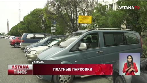 Программа платных парковок разгрузила дороги и улучшила экологию Алматы, - автоэксперт