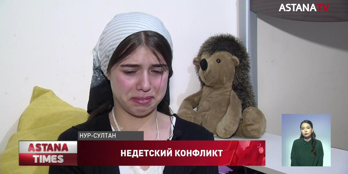 Астанчанка заявила, что ее дочь избил во дворе взрослый мужчина