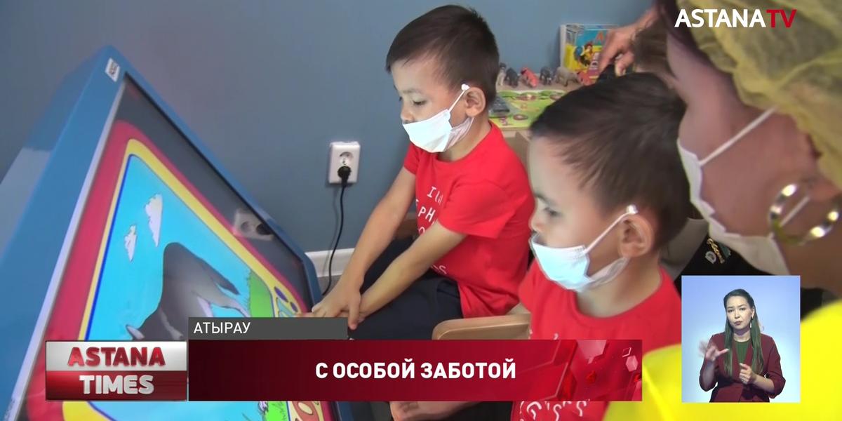 Д. Назарбаева посетила реабилитационный центр «Қамкорлык» в Атырау