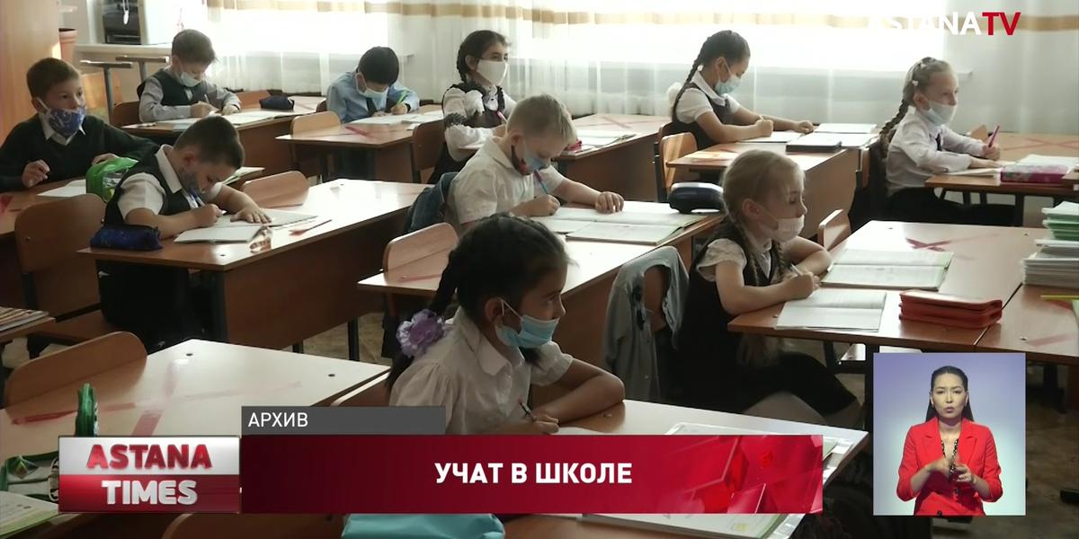 Свыше 5 тыс. школ Казахстана уязвимы в террористическом отношении, - МВД