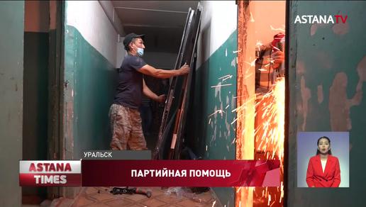Нуротановцы помогли сестрам-инвалидам с ремонтом жилья в Уральске