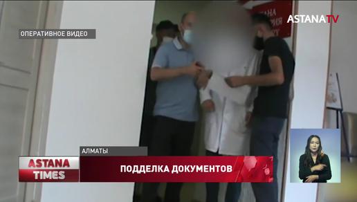 За подделку ПЦР-тестов и паспортов вакцинации медикам Алматы грозит до 4 лет тюрьмы