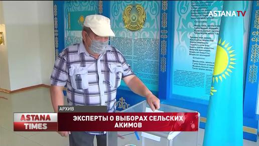 Доминирующее количество голосов на выборах сельских акимов казахстанцы отдали представителям «Nur Otan», - политолог