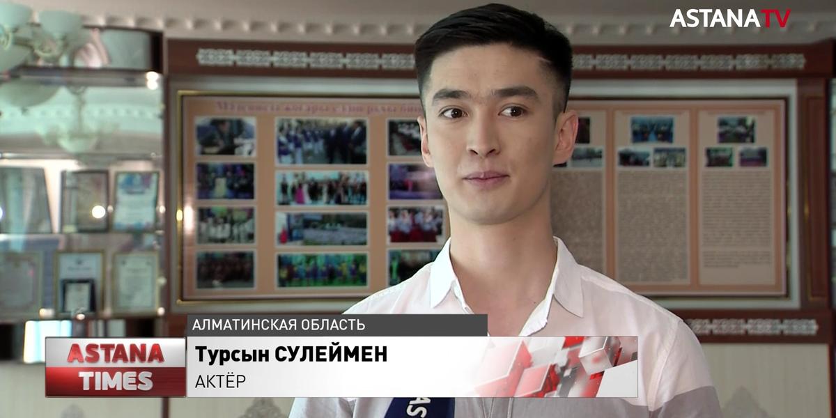Премьеру комедийного сериала «Made in Ұят» готовит телеканал «Астана»