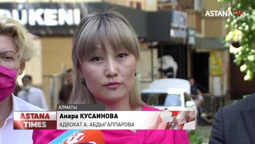 В Алматы начался судебный процесс по делу казахстанского бизнесмена