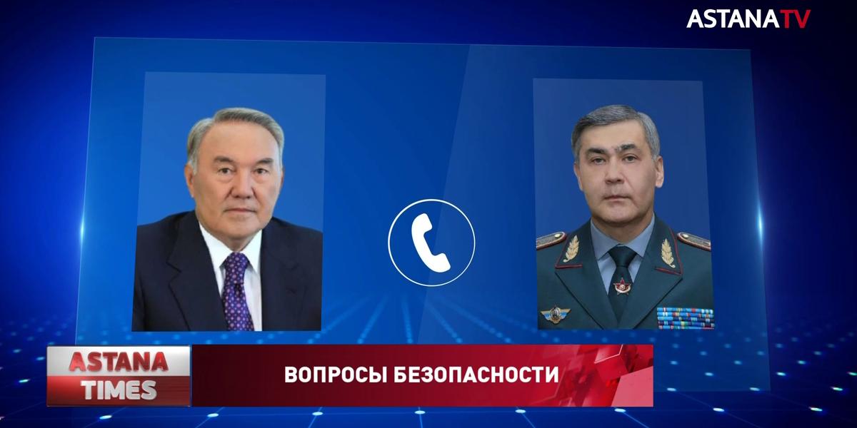 О ликвидации последствий ЧС министр обороны доложил Назарбаеву