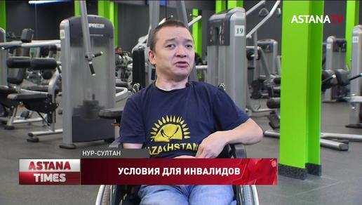 В столице появится большой реабилитационный центр для инвалидов