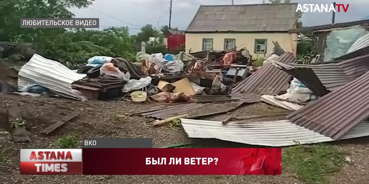 Сельчане уже месяц доказывают, что их дома разрушил ураган в ВКО