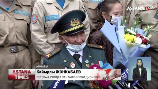 100-летнего солдата-панфиловца поздравили в Алматы