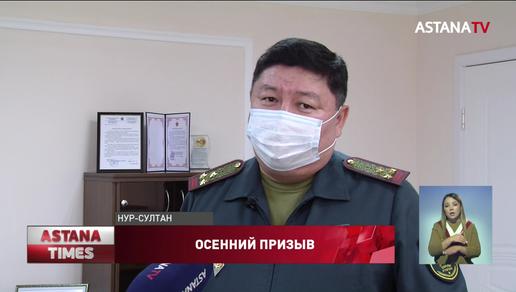 17 тысяч казахстанцев призовут в армию